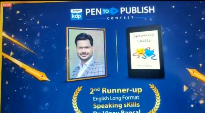 PCS allied officer won Amazon Book Contest