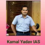 Kamal Yadav