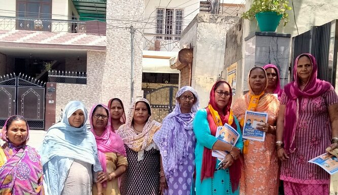 ਇਸਤਰੀ ਅਕਾਲੀ ਦਲ ਬਠਿੰਡਾ ਇਕਾਈ ਨੇ ਸਰਕਲ ਪ੍ਰਧਾਨ ਸੰਦੀਪ ਕੌਰ, ਸਰਕਲ ਪ੍ਰਧਾਨ ਜਸਵਿੰਦਰ ਕੌਰ ਦੀ ਅਗਵਾਈ ਹੇਠ ਹਰਸਿਮਰਤ ਬਾਦਲ ਲਈ ਚੋਣ ਪ੍ਰਚਾਰ ਤੇਜ਼ ਕੀਤਾ