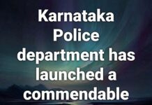 ਕਰਨਾਟਕ ਪੁਲਿਸ ਵਿਭਾਗ ਨੇ ਇੱਕ ਸ਼ਲਾਘਾਯੋਗ ਪਹਿਲਕਦਮੀ ਸ਼ੁਰੂ ਕੀਤੀ ਹੈ।
